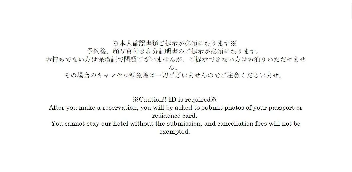 Chill Inn Honan Prefektura Tokio 0*,  Japonsko