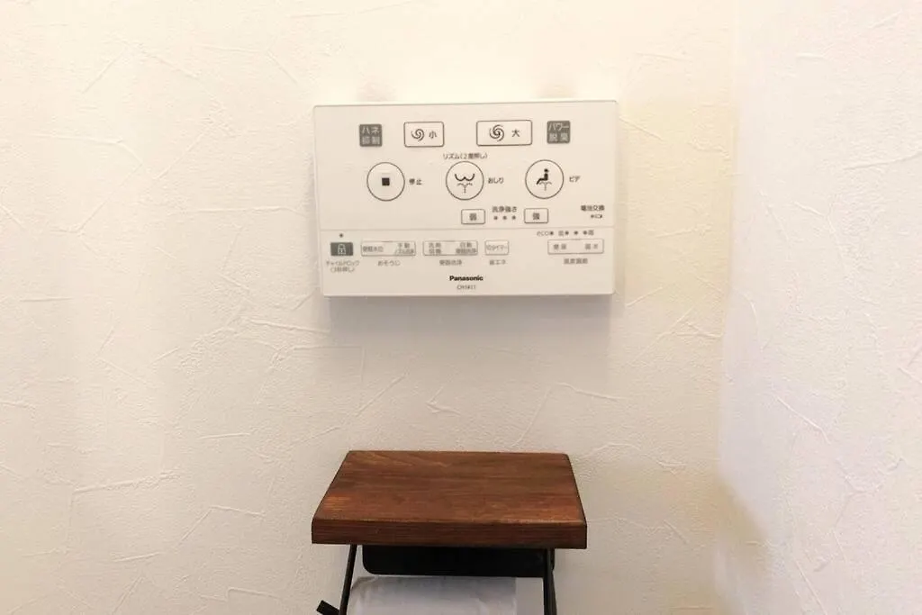 Chill Inn Honan 東京都 0*,  日本